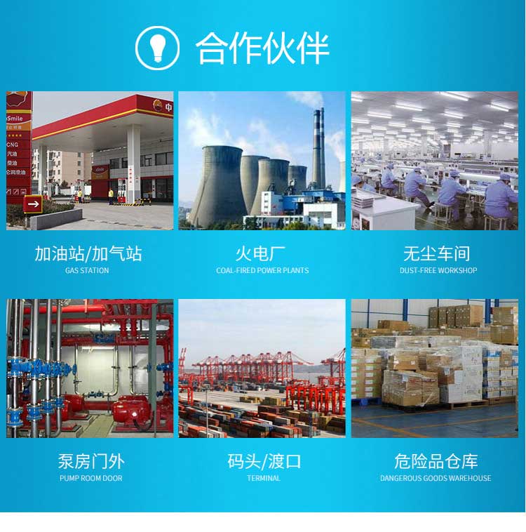 深圳市百斯特仪器有限司合作伙伴