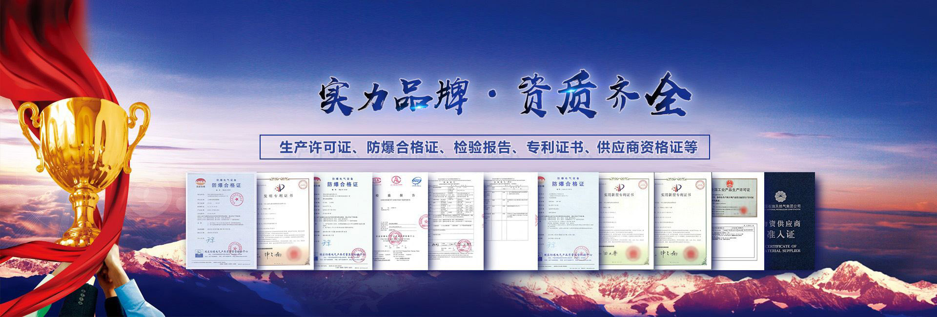 百斯特仪器人体静电释放器资质